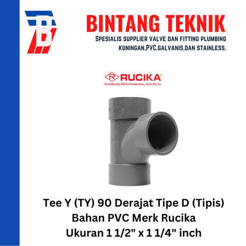 [EZR.2701568] Large Radius Tee Y 1 1/2" x 1 1/4" inch PVC Rucika D