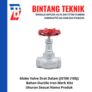 [EZR.2700241] Globe Valve 1-1/4" inch Ductile Iron JIS 10K Kitz (10SJ)