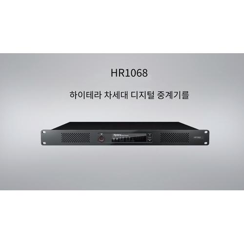 [EZO.1000303] Hytera HR1068 Repeater Analog Digital VHF 50W Ripiter