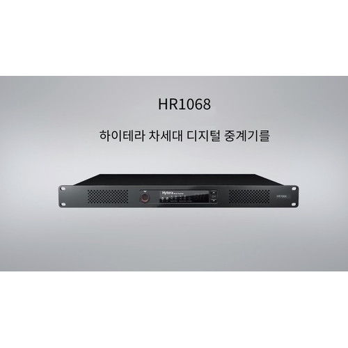 [EZO.1000303] Hytera HR1068 Repeater Analog Digital VHF 50W Ripiter