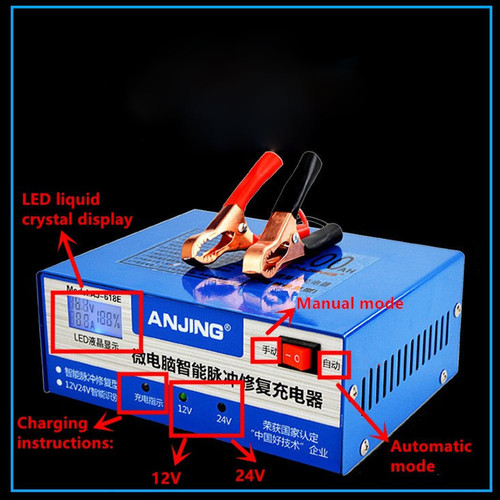 [EZO.1000343] AJ-618E Charger Aki Mobil 12V 24V 130W 6-200AH Lead Acid Cajer Accu