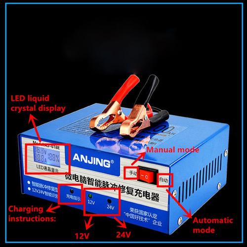 [EZO.1000343] AJ-618E Charger Aki Mobil 12V 24V 130W 6-200AH Lead Acid Cajer Accu