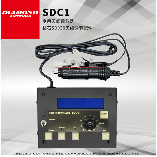 [EZO.1000483] Diamond SDC1 Controller SD330 Antenna Radio Ori Baru