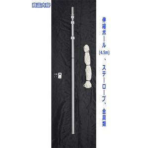 [EZO.1000578] Diamond DAP450 Portable Telescopic Antenna 4.5m Mast Antena AS603
