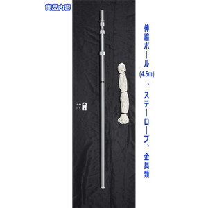 [EZO.1000578] Diamond DAP450 Portable Telescopic Antenna 4.5m Mast Antena AS603