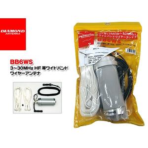 [EZO.1000580] Diamond BB6WS Antena HF 3-30MHz 6.4m Long Wire Antenna SSB Radio Rig