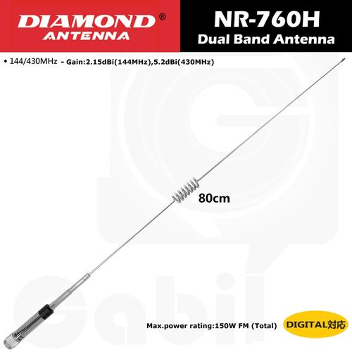 [EZO.1000659] Diamond NR760H Antena Mobil Dualband 80cm Rig HT NR760 Dual Band