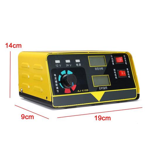 [EZO.1000750] Smart Charger Aki LCD Mobil Motor 240W 12V 24V Casan Accu Cajer