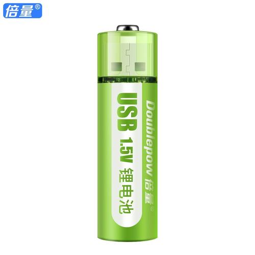 [EZO.1000775] Baterai AA Isi Ulang USB 1800mAh Cas Doublepow Rechargeable Battery