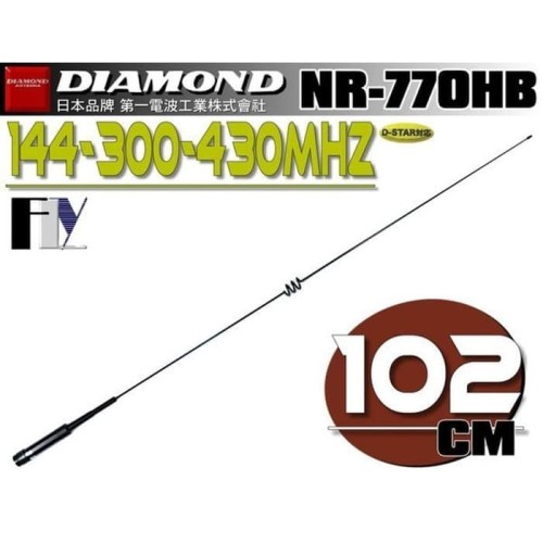 [EZO.1000981] Diamond NR770HB Antena Mobil Dualband Ori VHF UHF Rx 300Mhz HT NH770