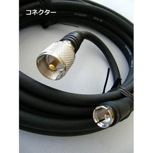 [EZO.1001106] Diamond DQM-200 Kabel Sambung Bracket Mobil Ori ke Rig 2m DQM200