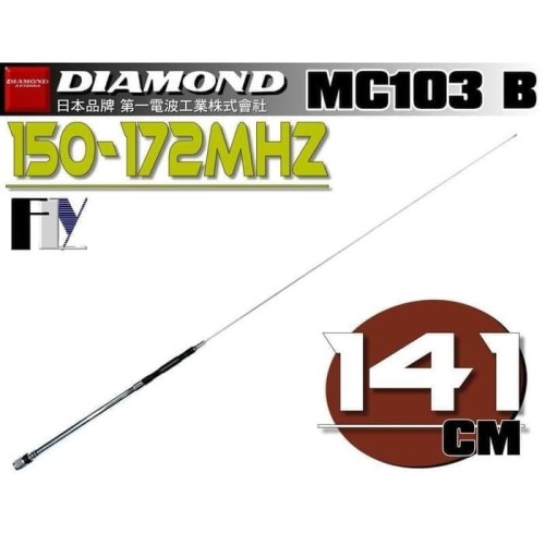 [EZO.1001123] Diamond MC103B Antena Mobil VHF Ori Wide Band 141cm 200W Rig HT MC103