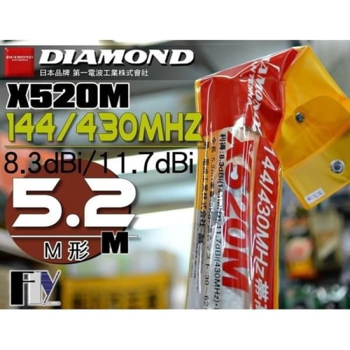 [EZO.1001132] Diamond X520M Antena Base Dualband Ori 8.3 11.7dB 200W 5.2m Rig X520