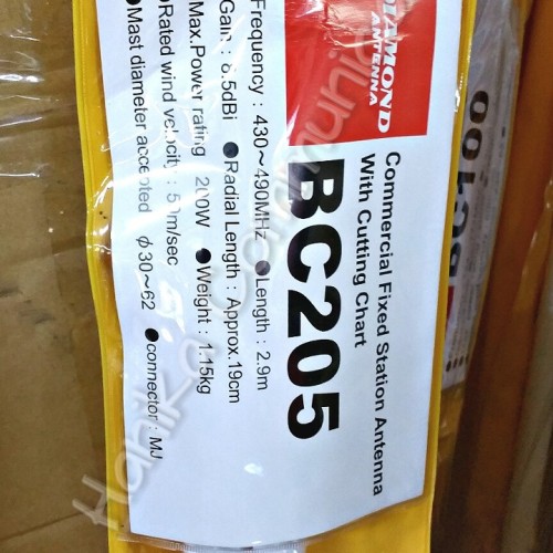 [EZO.1001578] Diamond Antenna BC205 Antena Base UHF 430-490 Ori Bes Gedung Rumah