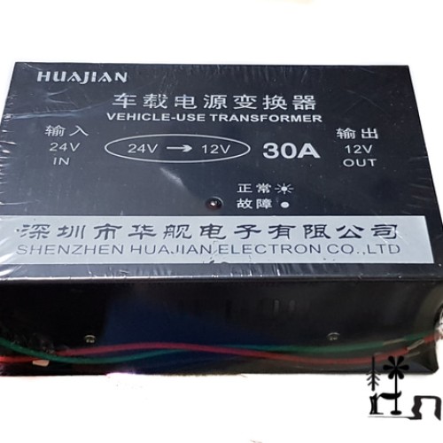 [EZO.1001855] DC Converter in 24V to out 12V 30A Mobil Baru Berkualitas