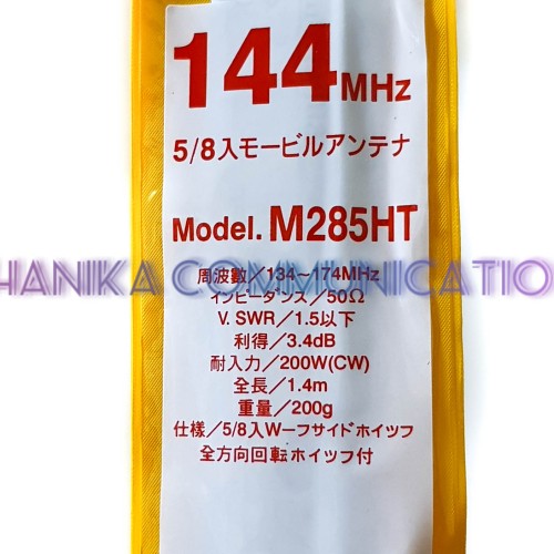 [EZO.1001914] D Antenna M285HT Antena Mobil VHF Ori Baru Lentur Radio Rig HT M285