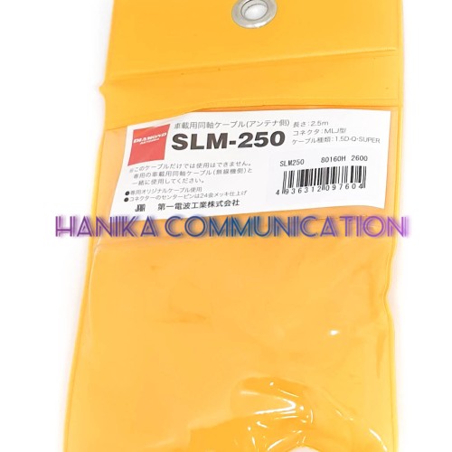 [EZO.1002109] Diamond SLM-250 Kabel Pemisah 2.5m PL Female Separation Cable SLM250