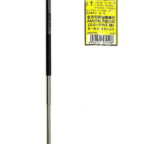 [EZO.1002111] Diamond SRH789 Antena HT 95-1100MHz Ori SMA Antenna Telescopic Tarik