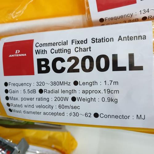 [EZO.1002164] D Antenna BC200LL Antena Base UHF 320-380 Ori Baru 170cm Omni Radio HT