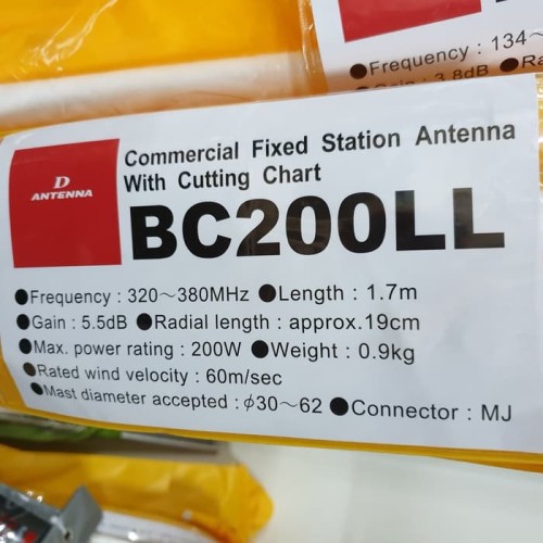 [EZO.1002164] D Antenna BC200LL Antena Base UHF 320-380 Ori Baru 170cm Omni Radio HT