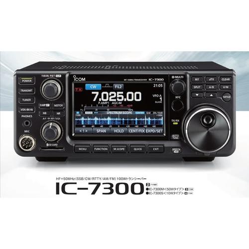 [EZO.1002296] Icom IC-7300 HF Trasceiver New Ori Garansi Service 1 Tahun IC7300 SSB