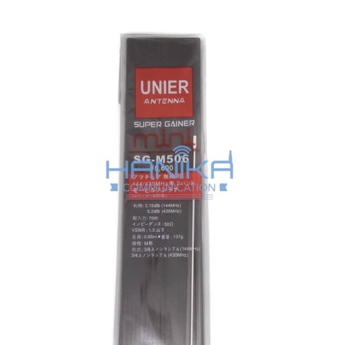 [EZO.1002334] Unier SG-M506 Antena Mobil Dual Band Radi Rid HT SGM506