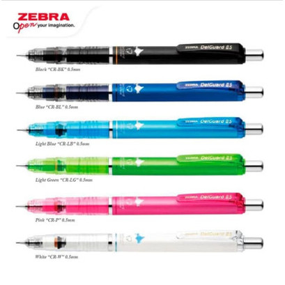 [EZO.7500264] ZEBRA PENSIL MEKANIK DELGUARD