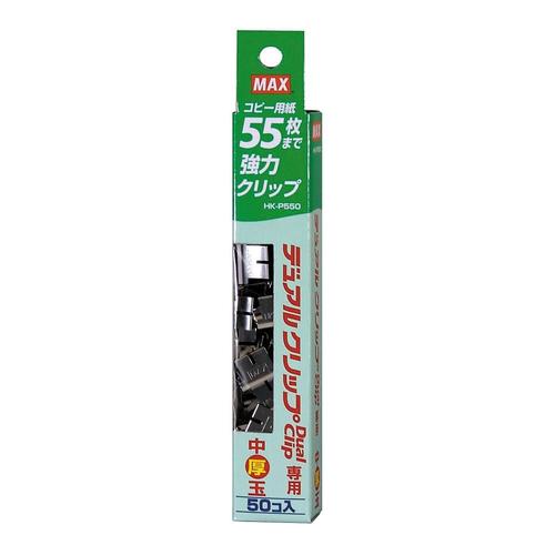[EZO.7500332] MAX HK-P550 CLIP