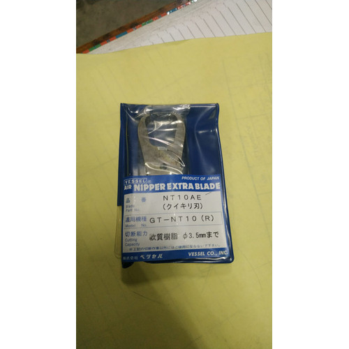 [EZM.1010008] VESSEL Air Nipper Blade for Plastic 90-Degree End-Cut CODE NT10AE