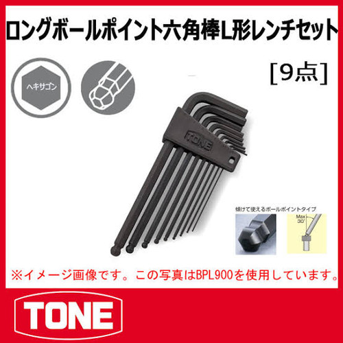 [EZM.1020060] Kunci L Ball TONE Set / Long Ball Point HEX KEY Wrench Set L - BPL900