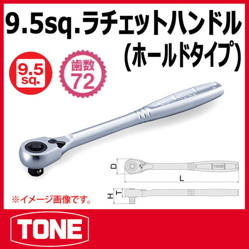 [EZM.1020063] KUNCI RATCHET HANDLE TONE SQUARE 3/8 RH3H