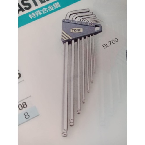 [EZM.1020123] Kunci L Ball TONE Set / Long Ball Point HEX KEY Wrench Set L - BL700