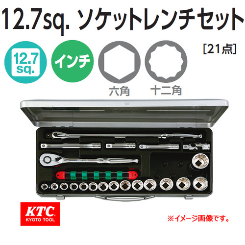 [EZM.1000047] KUNCI SHOCK / SOCKET KTC SET INCHI 21 PC MADE IN JAPAN TB415BX