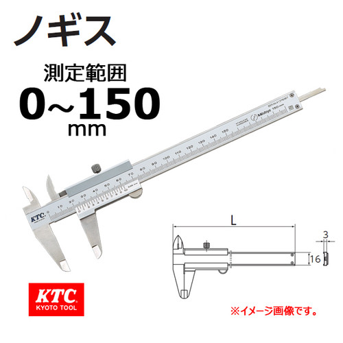 [EZM.1000117] CALIPER / SIGMAT KTC ORIGINAL JAPAN CODE GMN