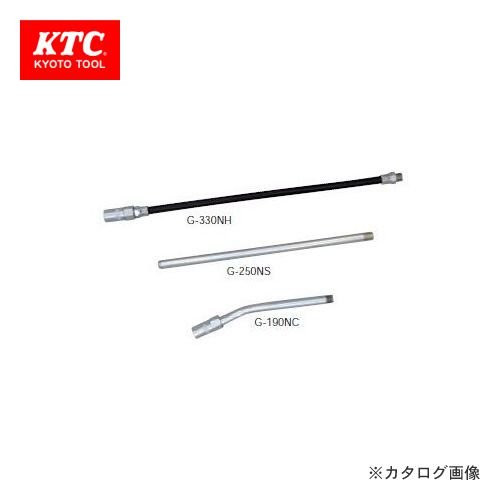 [EZM.1000181] NOZZLE FOR GREASE GUN KTC G-330NH SET