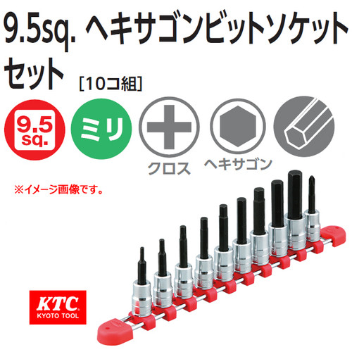 [EZM.1000189] Kunci Shock L Set/ Hex bit socket Set isi 10 pc Sq 3/8 KTC TBT310H