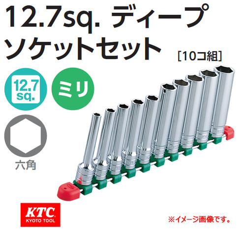 [EZM.1000207] Kunci Shock Panjang SET /Deep Socket SET sq 1/2 KTC Kembang 6 TB4L10E