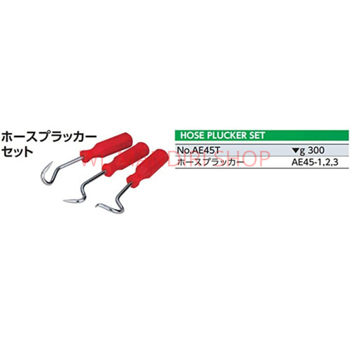 [EZM.1000374] RADIATOR HOSE PLUCKER KTC SET AE45T