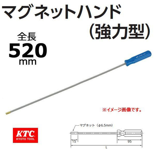 [EZM.1000381] Magnetic Pick Up Tool KTC VL2-HD