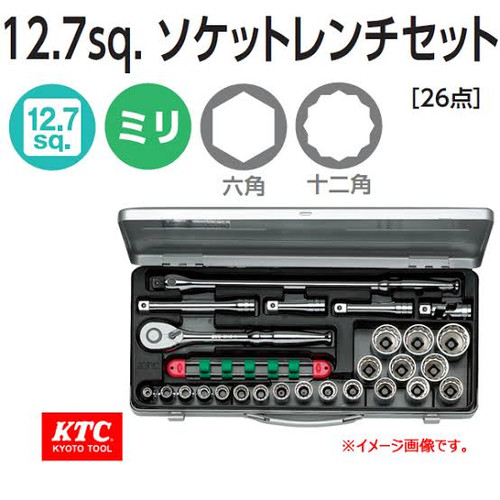 [EZM.1000385] Kunci Socket set Sq 1/2 Isi 26pcs 8 - 32 KTC TB420X