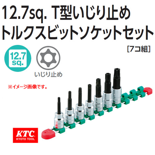 [EZM.1000589] Kunci Shock L Bintang BerLubang/Torx Bit Socket Sq 1/2KTC Set TBT407TH