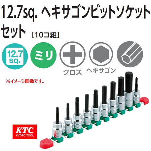 [EZM.1000598] Kunci Shock L Set/ Hex bit socket Set Sq 1/2 KTC TBT410H