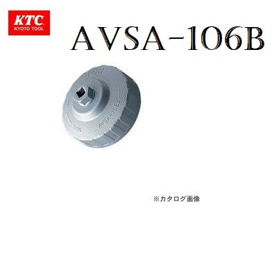 [EZM.1000824] Kunci Oli Filter Mangkok KTC AVSA-106B