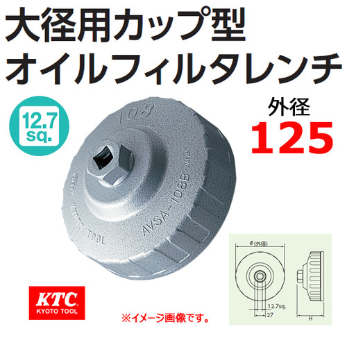 [EZM.1000837] Kunci Oli Filter Mangkok KTC AVSA-125B