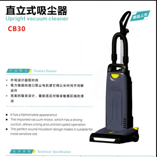 [EZM.0300046] Mesin Penyedot Debu / Vacuum Cleaner Upright (CB-30)