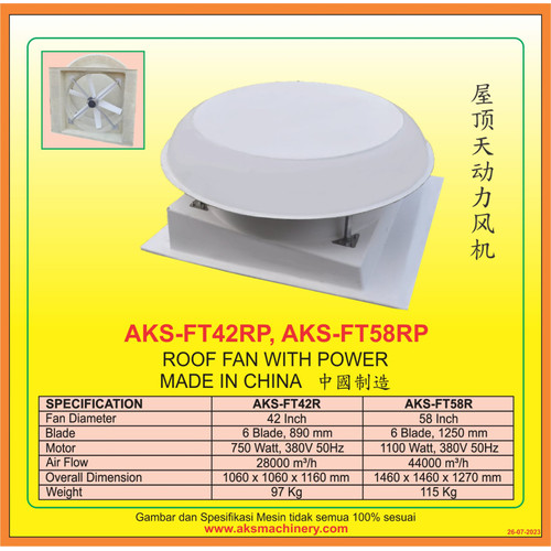 roof fan with power 42 inch