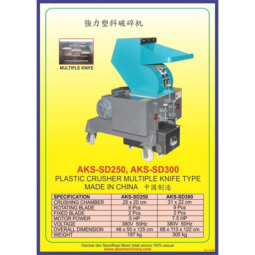 Mesin Plastic Crusher 5 Hp Daur Ulang Limbah Plastik Botol AKS - SD250