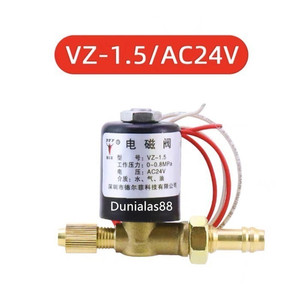 [EZM.1180165] Solenoid Valve Brass Kuningan Airtac AC 24V 36V 220V TIG Wire Feeder