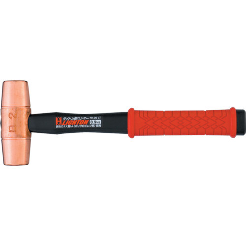 [EZM.1040425] Palu Tembaga OH Ryton copper hammer (PP handle) #3 36mm Ohech
