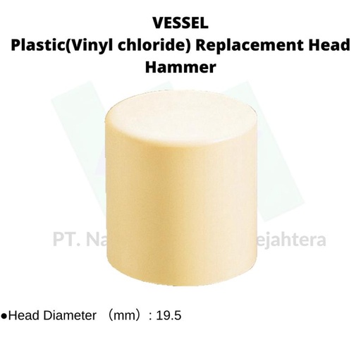 [EZM.1042768] TRUSCO 124-5970 VESSEL Plastic(Vinyl chloride) Replacement Head Hammer